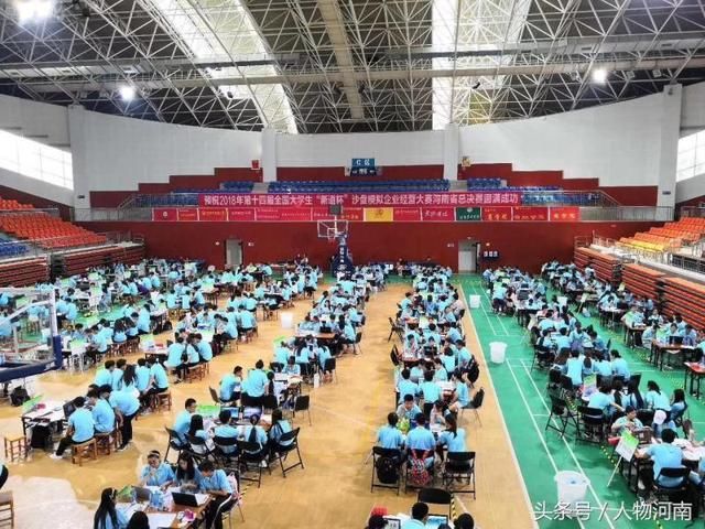 促教 以赛促学 郑州财税金融职业学院在会计技