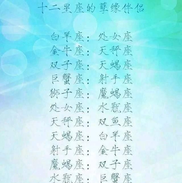 十二星座女生的女生长相适合金牛座特点的奶名图片