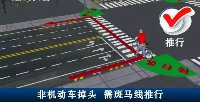 重要通知菏泽市区中华路非红绿灯处斑马线禁止