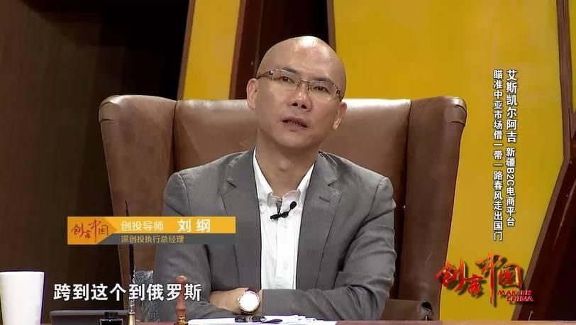 新疆小哥做跨境电商被投资人哄抢,他如何抓住