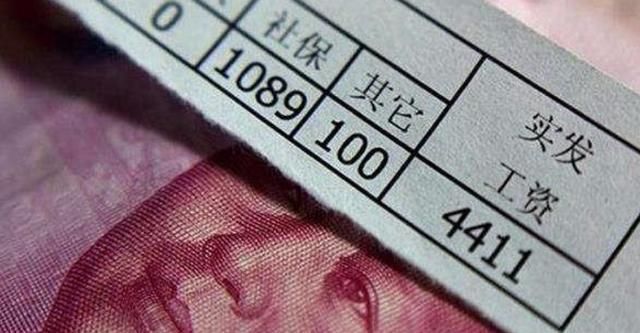 继30岁男人应有多少存款,全国37城平均月薪扎