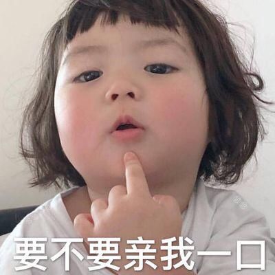 可爱表情|甜甜的恋爱,表情轮到我耶熊猫的个比时候包图片