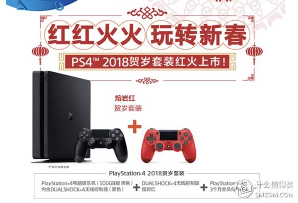 游戏主机你必须了解的事索尼PS4&任天堂NS消费指南附游戏推荐