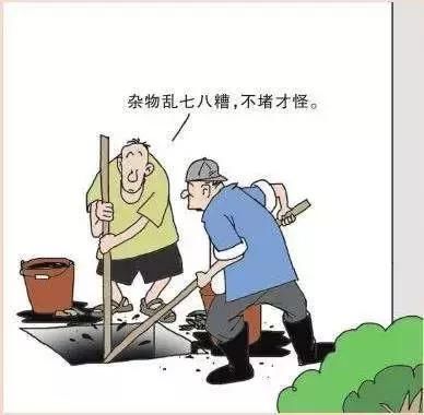 图说住宅水管漏水该找谁，这次终于明白了