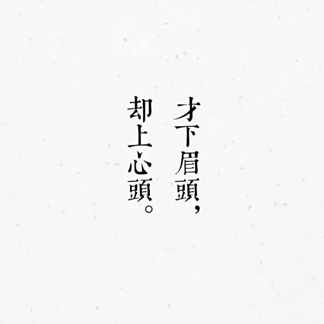 晚安心语:彼此相爱就是幸福,如此简单,如此难