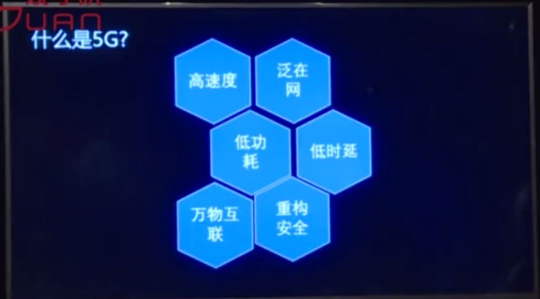 关于5G,这是一篇讲的最深刻最通俗易懂的文章