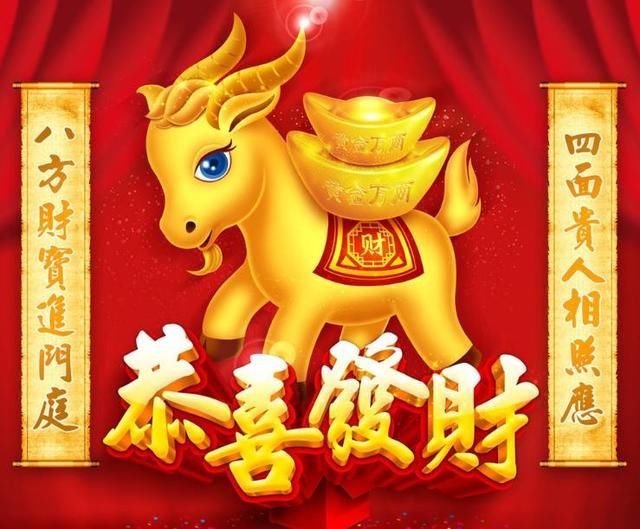 喜鹊报喜！4生肖大难已过，今年财神到，钱包鼓，十有八九变富翁