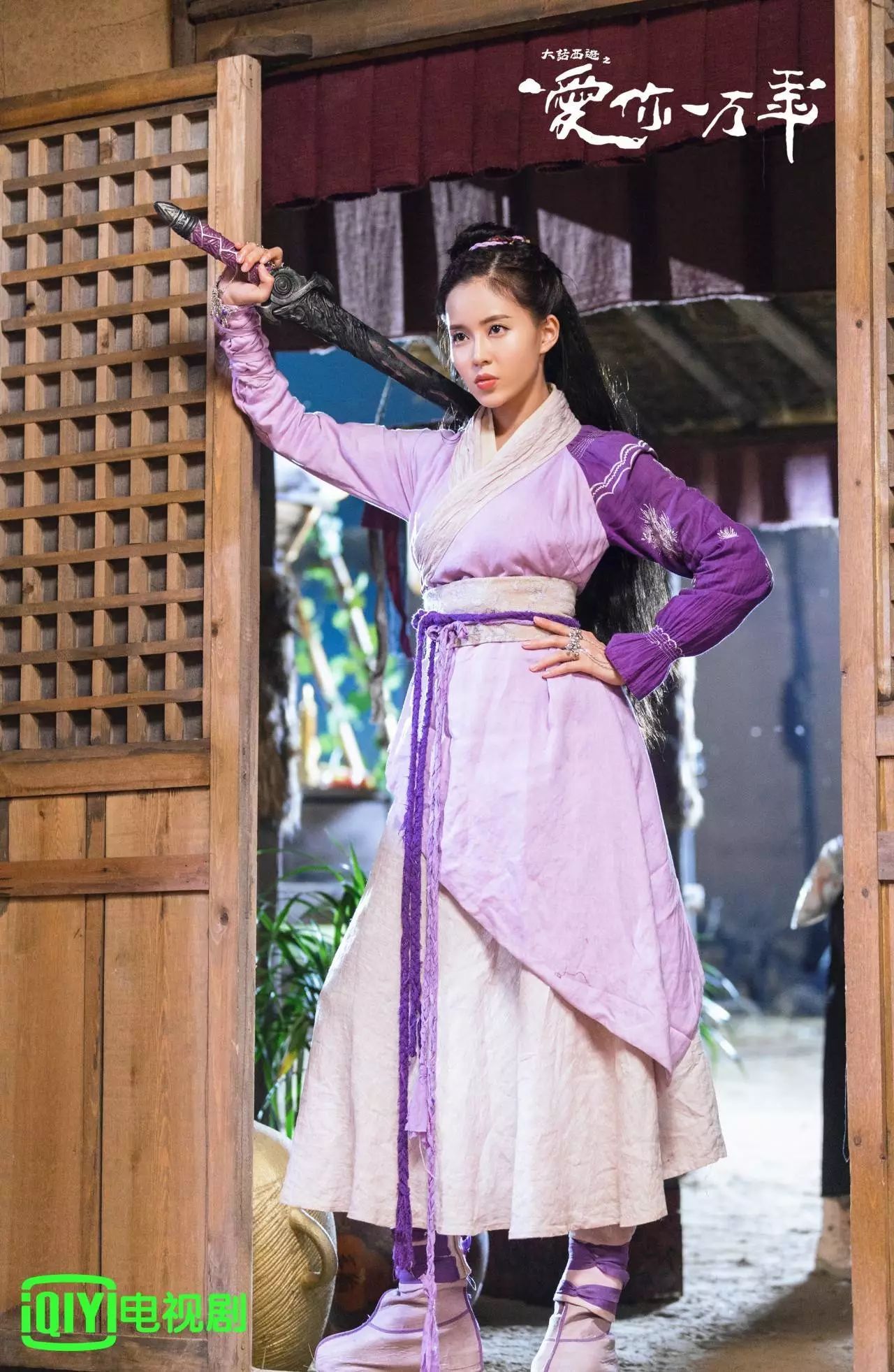 黄子韬恋情曝光!《大话西游之爱你一万年》今