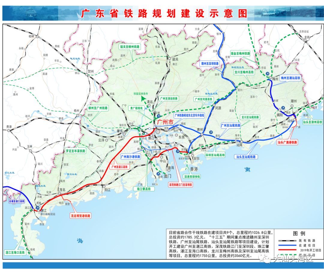 揭阳新高铁站点设在哪个地方?