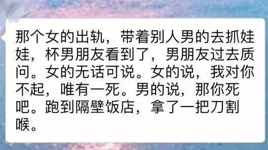 前男友在抖音上评论跟我说哭过之后就该坚强了,是什么