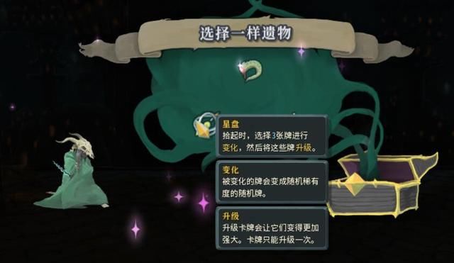 3个月挣3000万，Steam好评率96%，这款修仙卡牌让玩家“根本停不