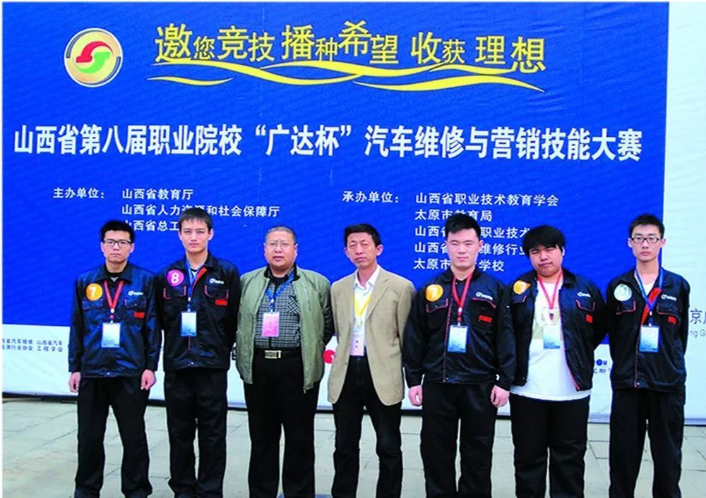 【2019高职单招】临汾职业技术学院