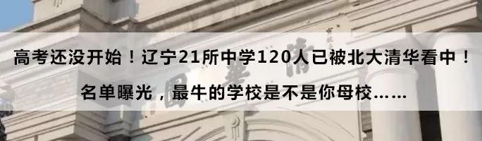 沈阳人！医保卡的这个新功能太给力了！省钱的机会来了……