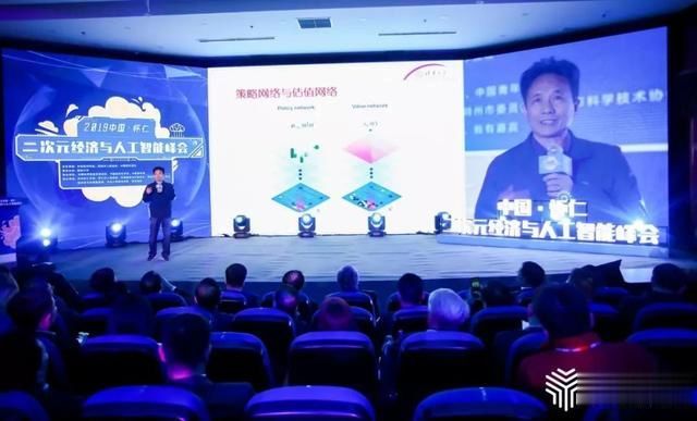 区域经济与数字经济