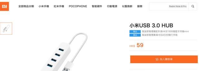 希望小米再出小米类似款