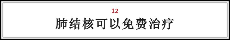 大兴人注意!这25笔钱将打入您的账户!不看要吃亏!