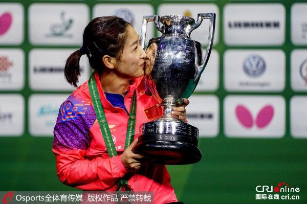 世乒赛-刘诗雯4-2胜陈梦 首夺世乒赛女单冠军
