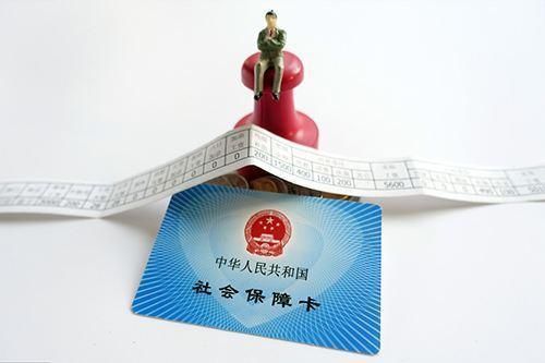 换工作社保断了一个月