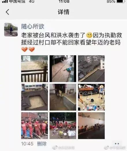 吃很多包子的消防员