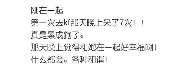 有个神一样的天蝎座对象是啥心情?网友:就服那个身体被掏空的