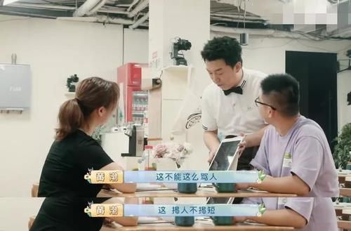 张艺兴乔装整蛊黄渤，却被老狐狸喂朝天椒，见面就变极挑