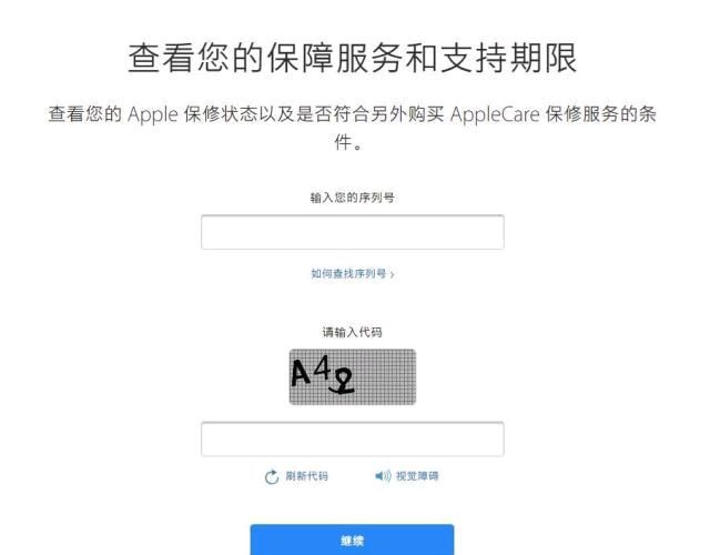 苹果手机激活不了