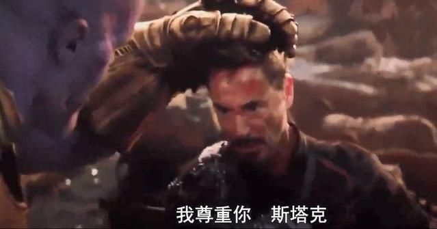 《复联3》为什么灭霸只尊重钢铁侠,原因说出来