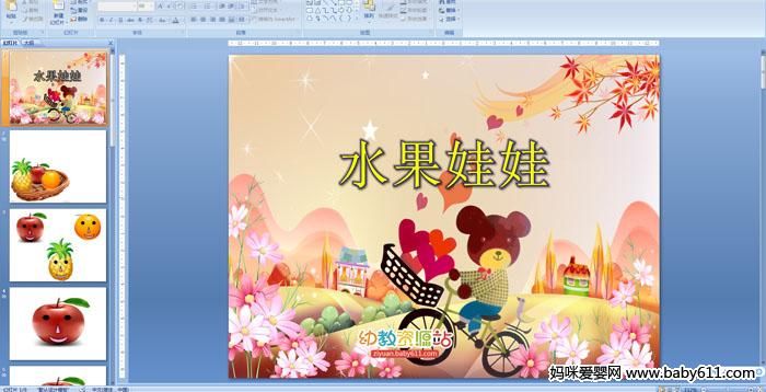 什么什么什么抒成语_成语故事简笔画(3)