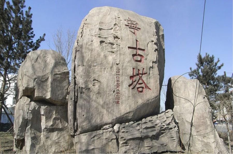 黑龙江省牡丹江宁安四个值得一去的旅游景点,