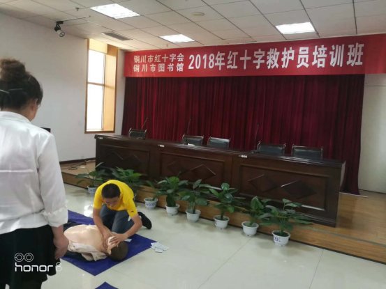 时事丨2018年红十字救护员培训班