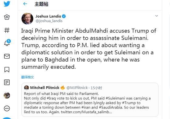 伊拉克和伊郎的关系