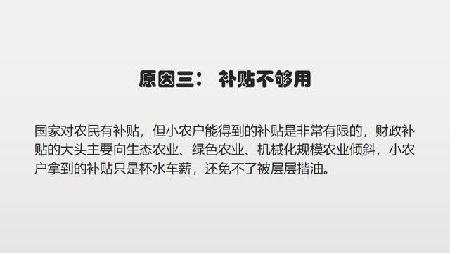 小麦减产、新麦不值钱!靠种植赚钱有多难?四大原因让农民不干了