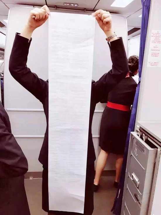 印度 一个所有空乘都不想飞的地方