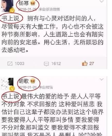 爱恨猜一成语大全_一图一成语猜答案大全(2)