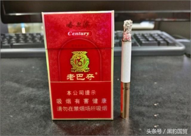 老巴夺香烟?原来它也是一个老品牌香烟