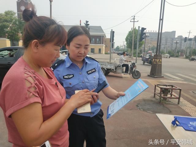 净网2018韩城市公安局开展网络安全主题宣传