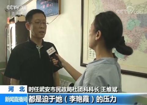 检察机关提前介入监察委案件规定