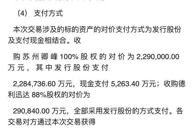 停牌600天！近5万散户账户被冻结！股民：直接退市吧，钱我不要了