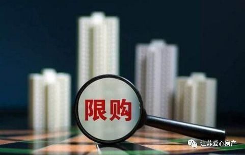 政府卖地收入暴涨83.4%！一边严控房价，一边却在高额卖地？