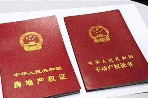 结婚7年买了房,看了房本上的名字,妻子上去甩