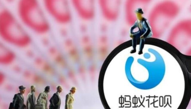 支付宝花呗怎么才能20号还款