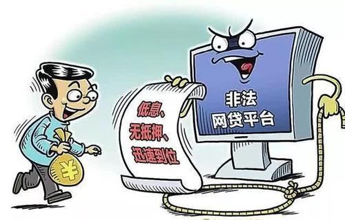 宜信普惠贷款怎么样