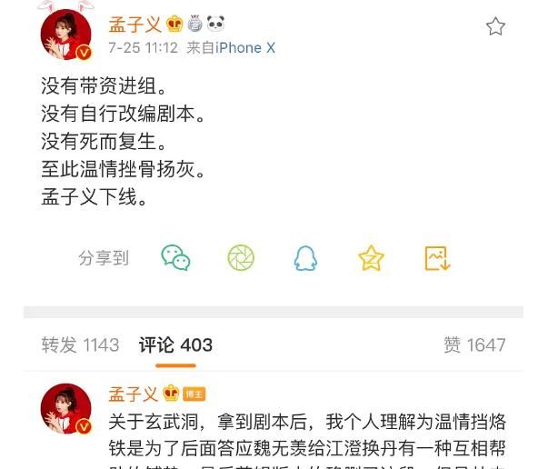 王一博对待爱情