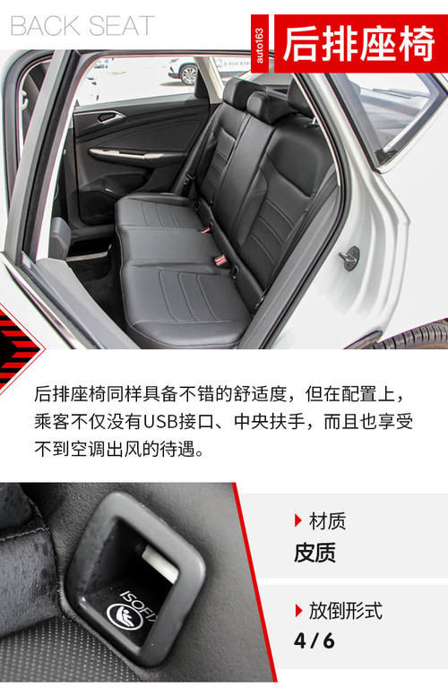 驾驶员身份曝光