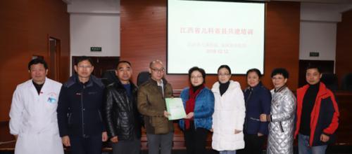 江西省儿童医疗联盟专家赴金溪县中医院义诊