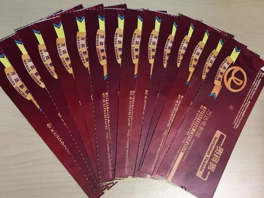 2叔家~西安万达影城观影卡钻石卡面值500-咸