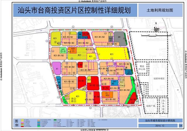 坚决防控高铁站单纯房地产化倾向，汕头“高铁房”将……