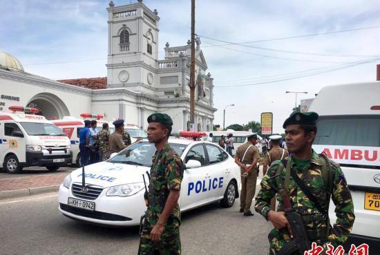 斯里兰卡多地发生爆炸死伤惨重 2名中国人遇难