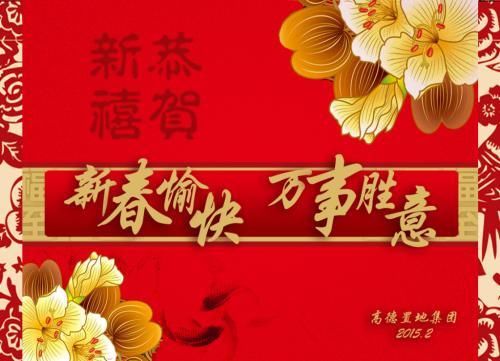 刚刚，一重磅消息袭击股市，节后A股会上演何等大戏？