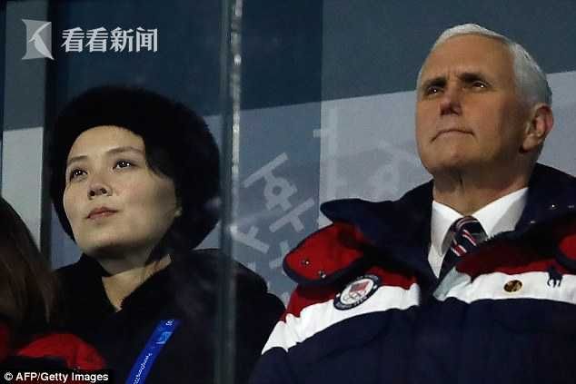 金正恩胞妹平昌密会彭斯 因一举动临会面前走人